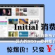 牛头马面指什么数字