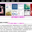 49tkcomapp下载要看49图库绿色版